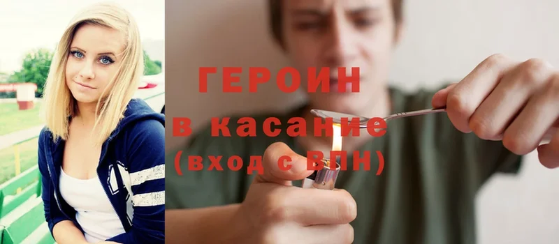 дарнет шоп  KRAKEN ССЫЛКА  Героин Афган  Белая Холуница 