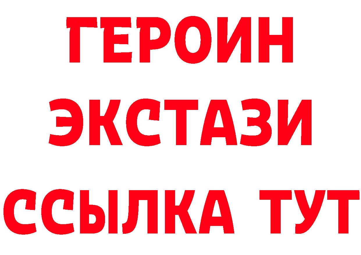 БУТИРАТ бутик зеркало площадка ссылка на мегу Белая Холуница